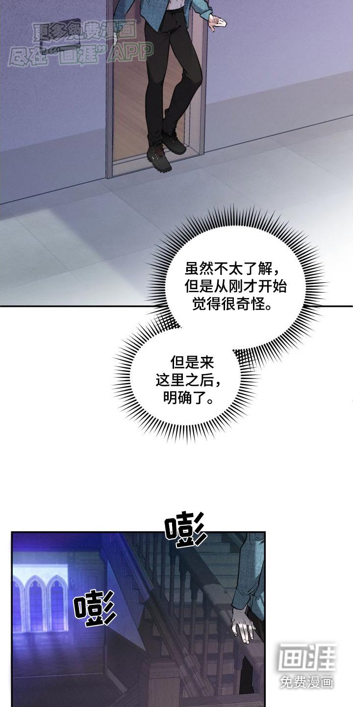 第55章：救治
