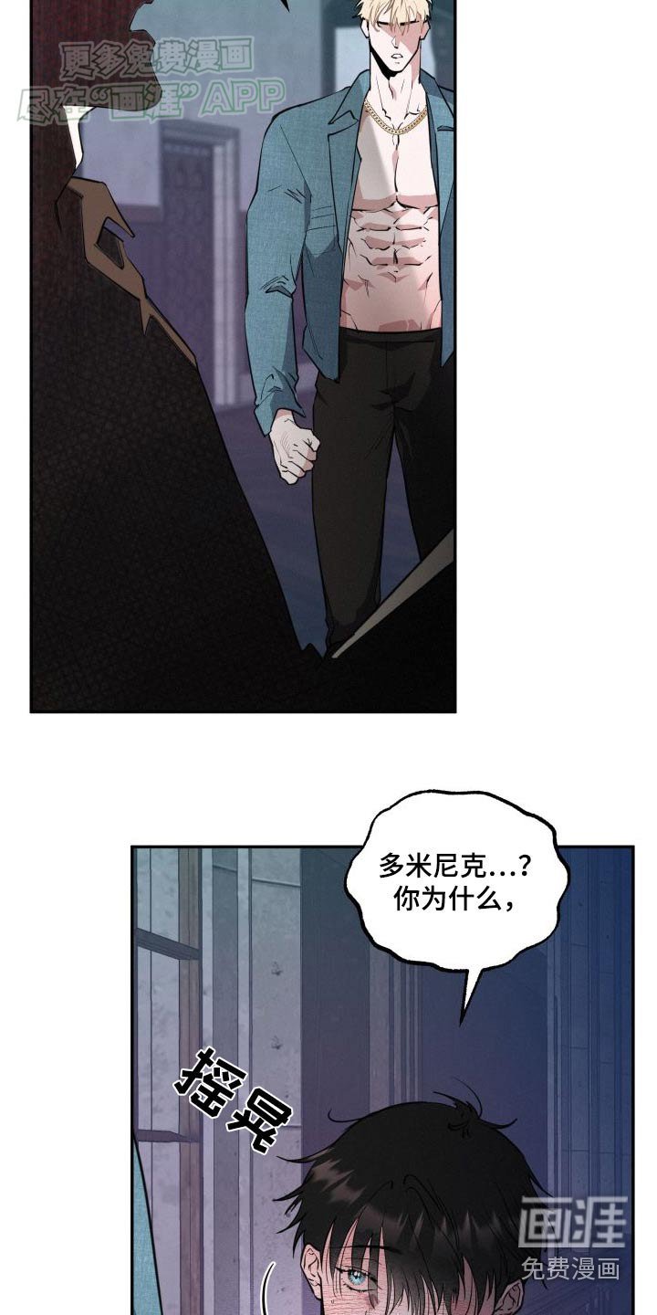 第55章：救治