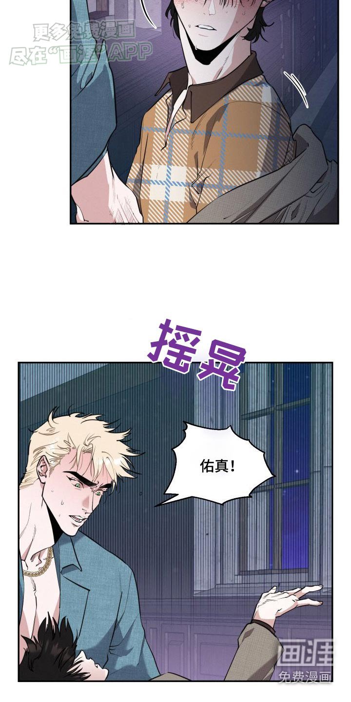 第55章：救治