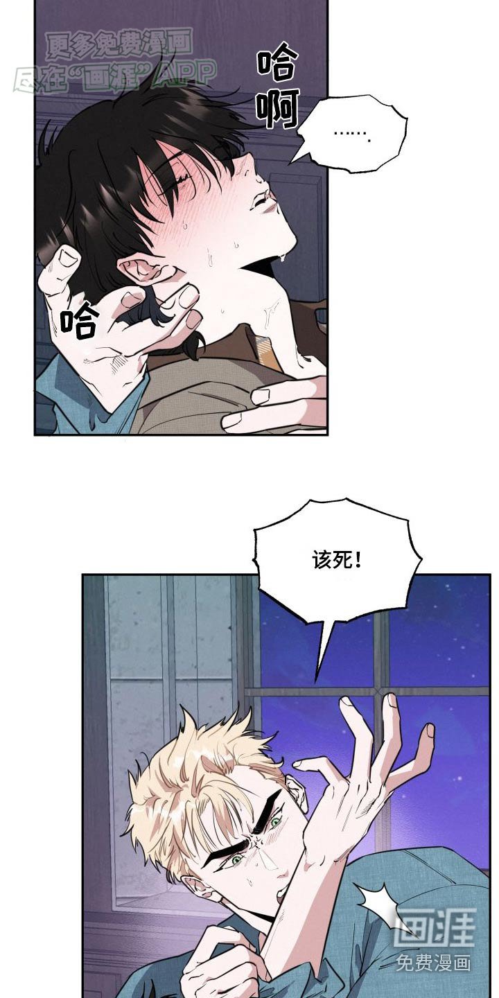 第55章：救治