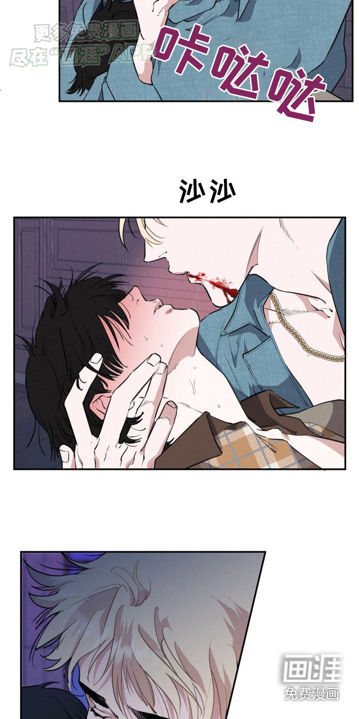 第55章：救治