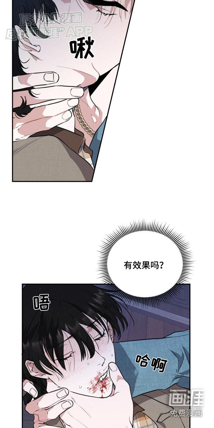 第55章：救治