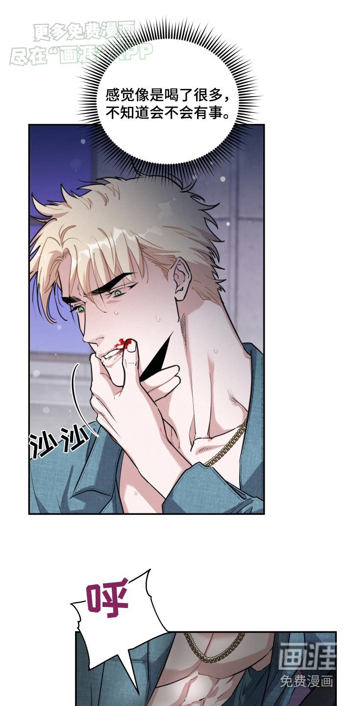 第56章：哪里出错了