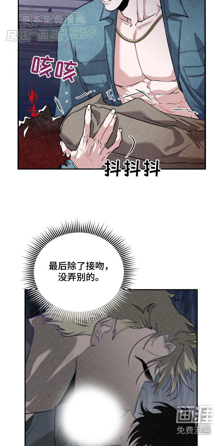 第56章：哪里出错了
