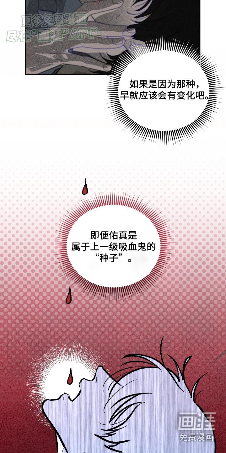 第56章：哪里出错了