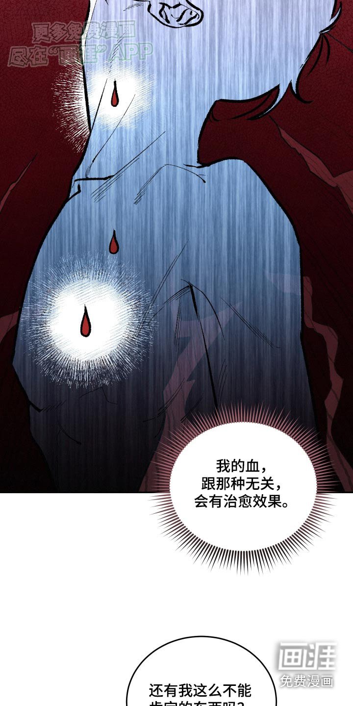第56章：哪里出错了