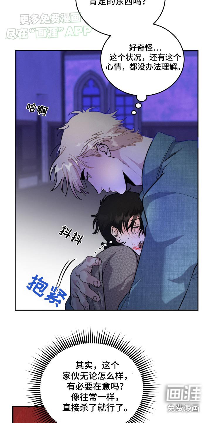 第56章：哪里出错了