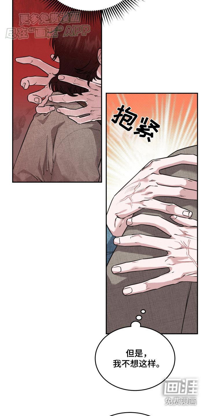 第56章：哪里出错了