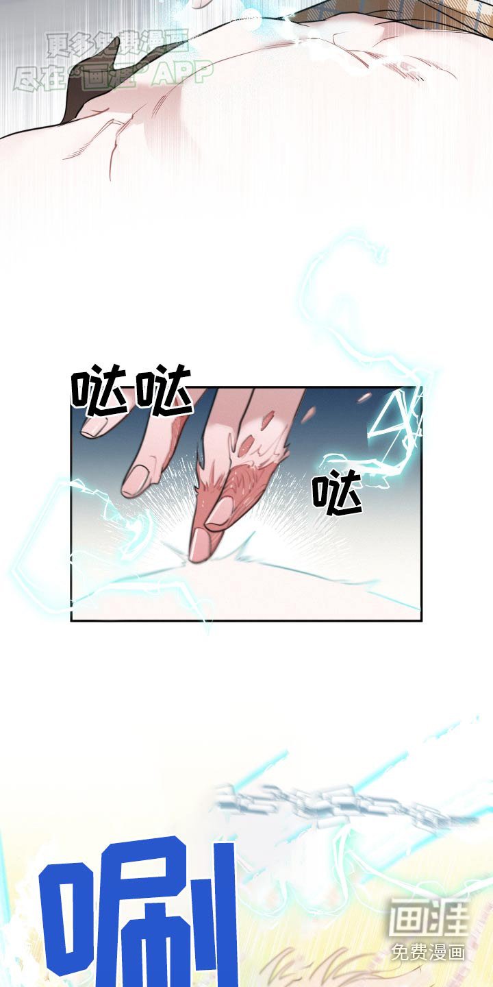 第56章：哪里出错了