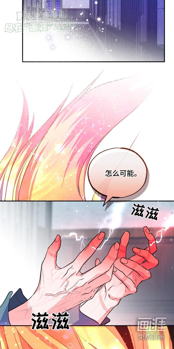 第56章：哪里出错了