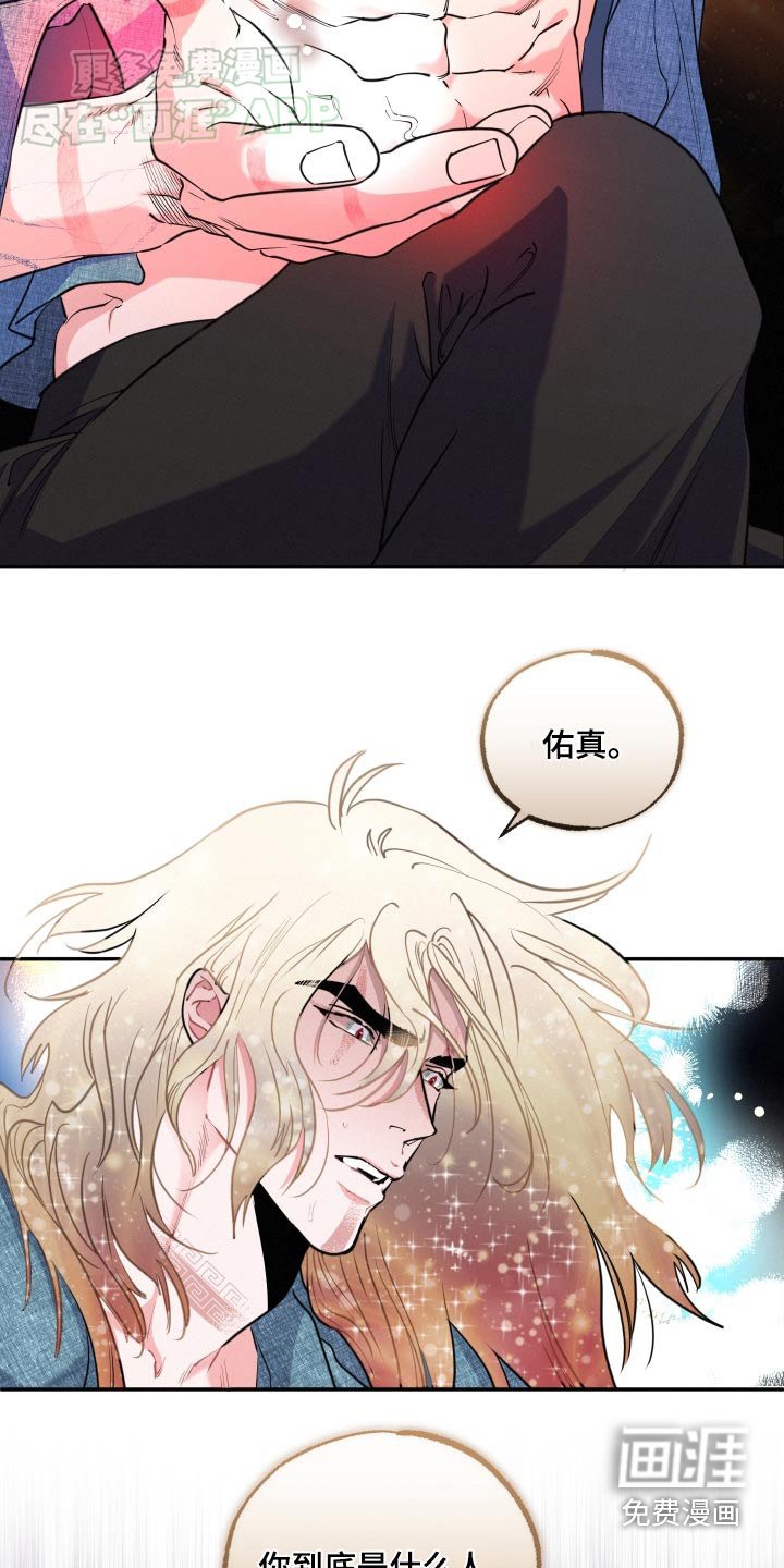 第56章：哪里出错了