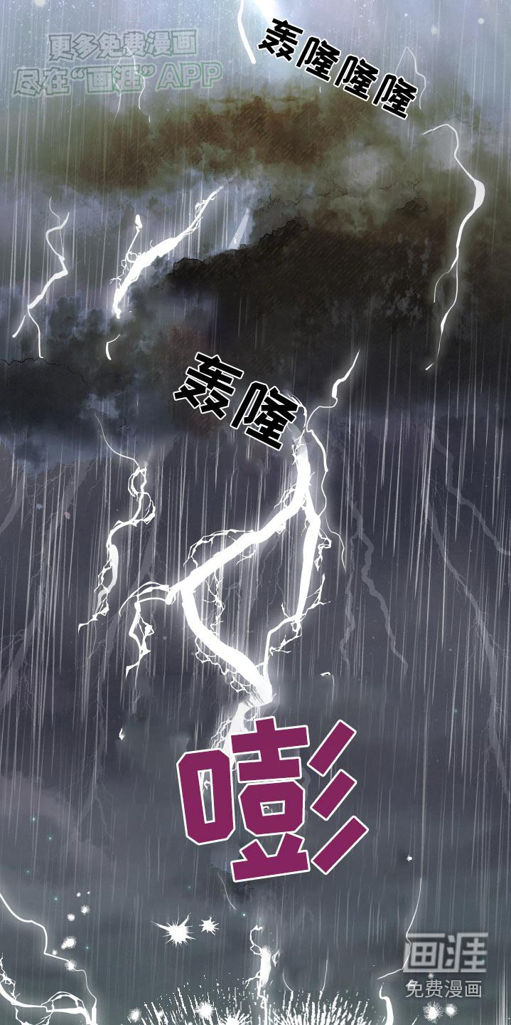 第57章：仪式