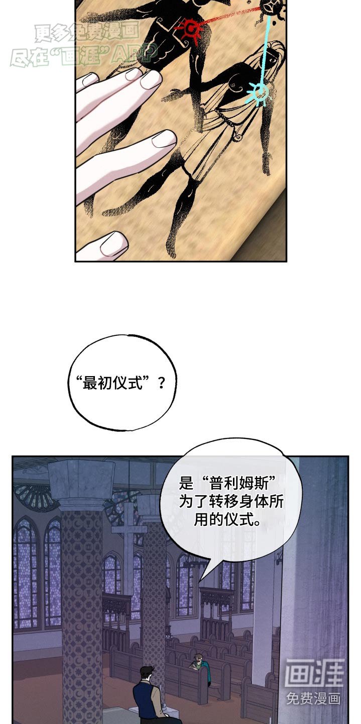 第58章：你醒了【第一季完结】