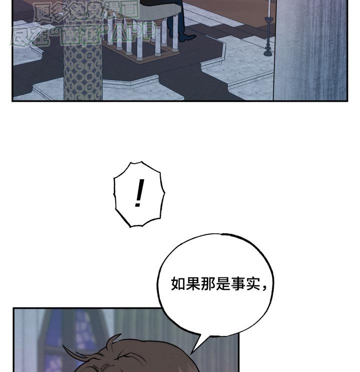 第58章：你醒了【第一季完结】