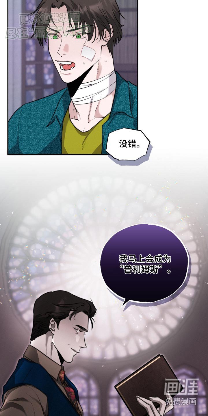 第58章：你醒了【第一季完结】