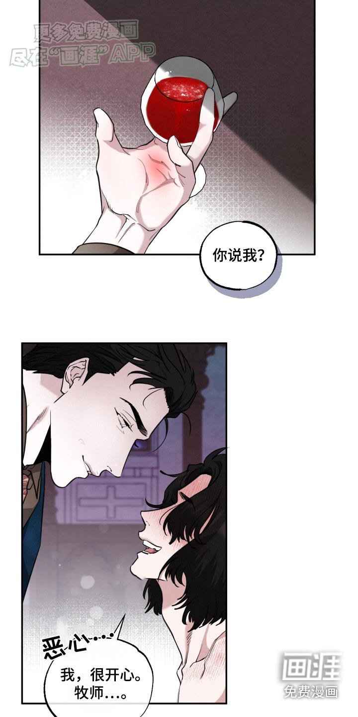第58章：你醒了【第一季完结】