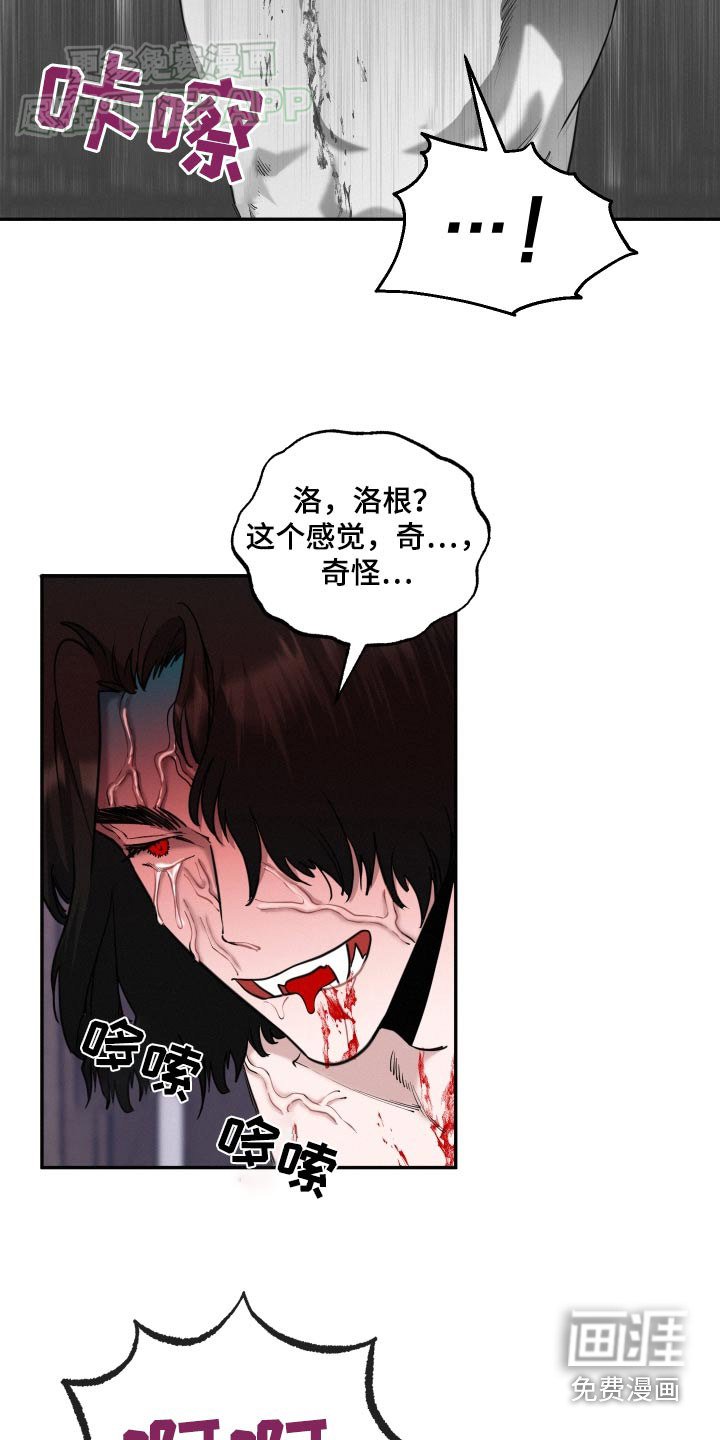 第58章：你醒了【第一季完结】