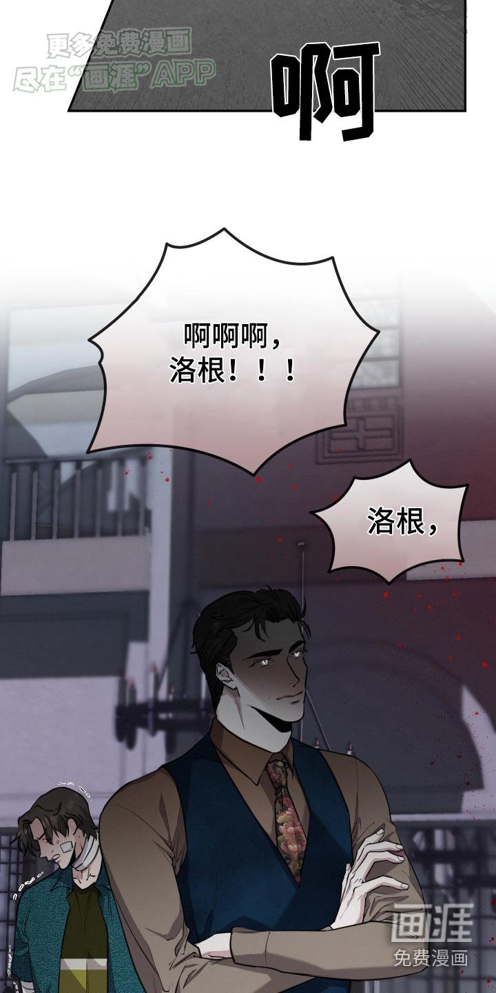 第58章：你醒了【第一季完结】