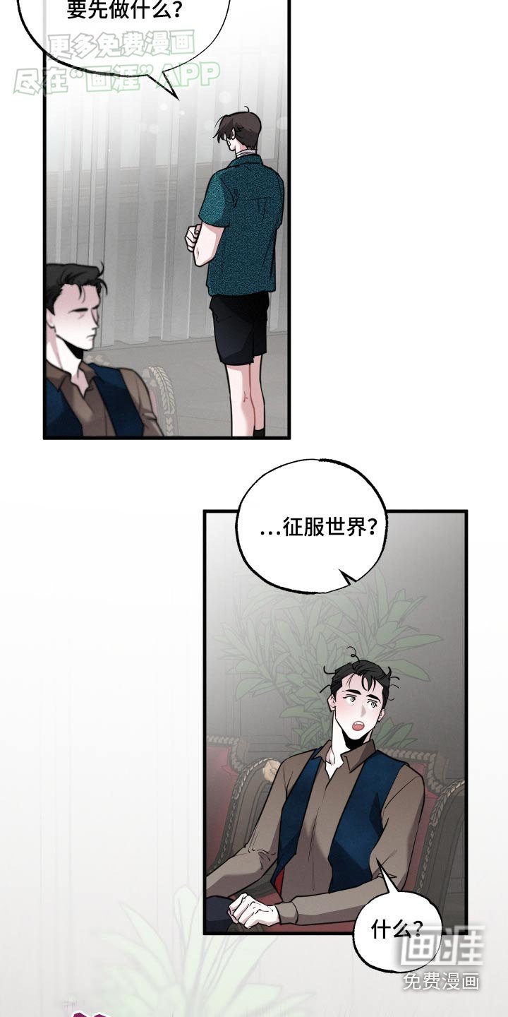 第58章：你醒了【第一季完结】