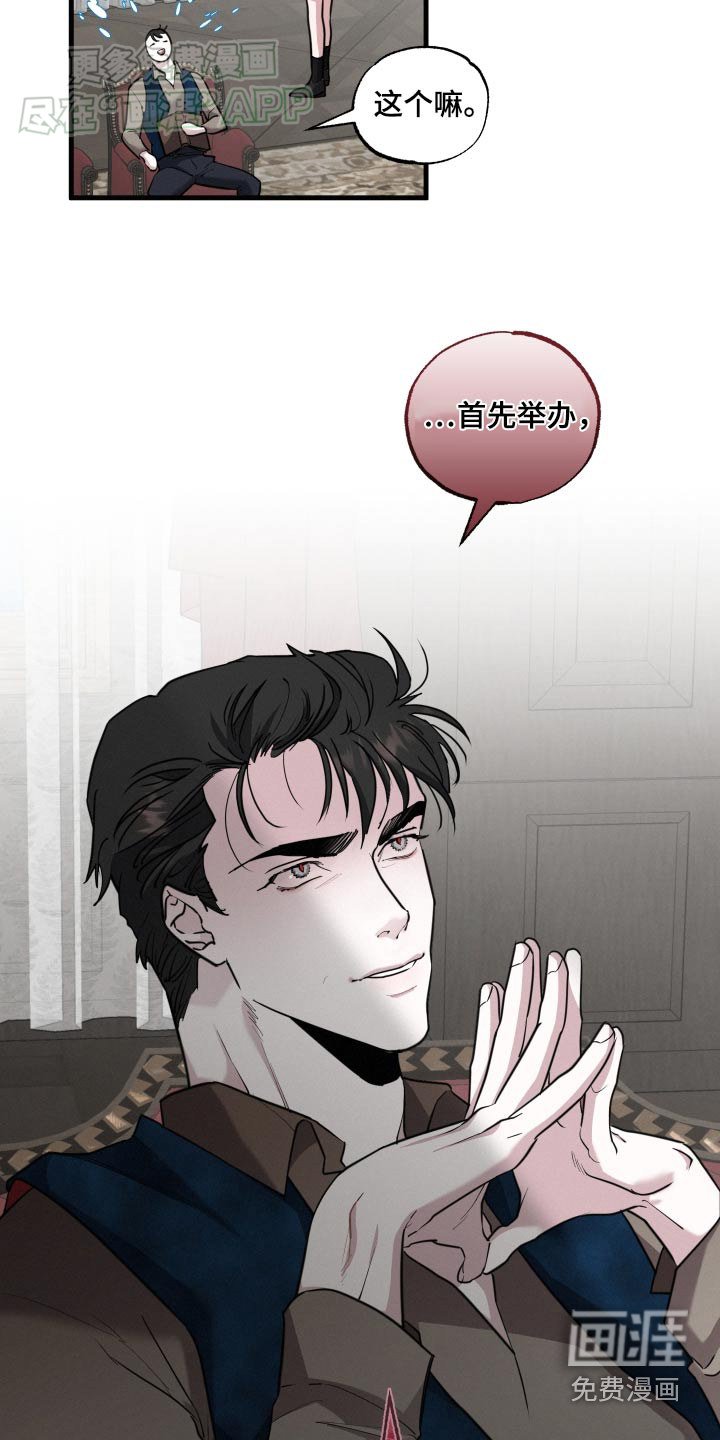 第58章：你醒了【第一季完结】