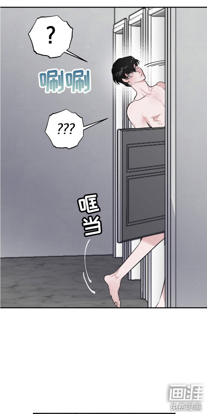 第6章：疯了