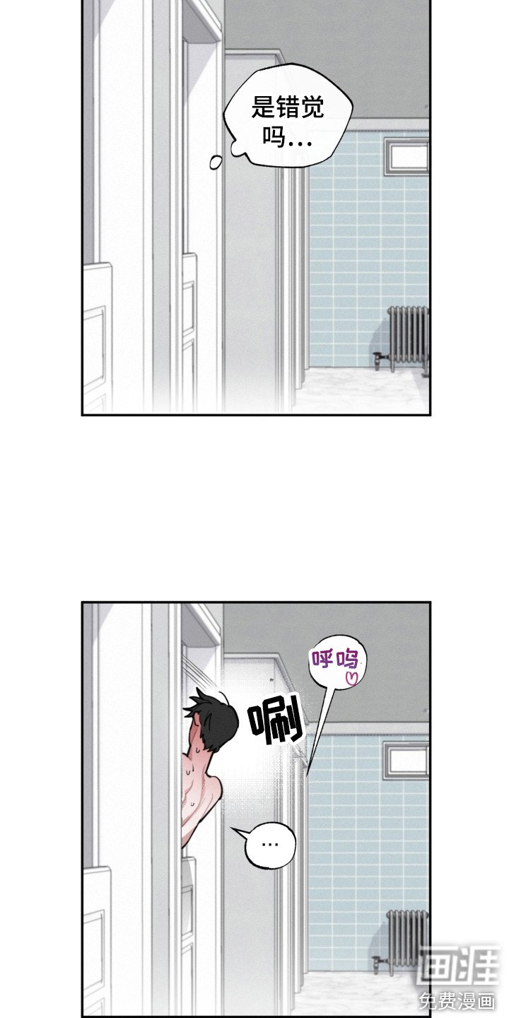 第6章：疯了