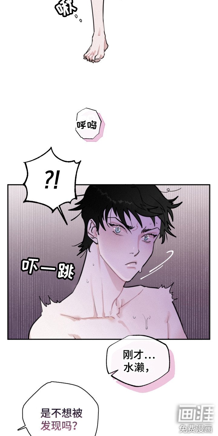 第6章：疯了