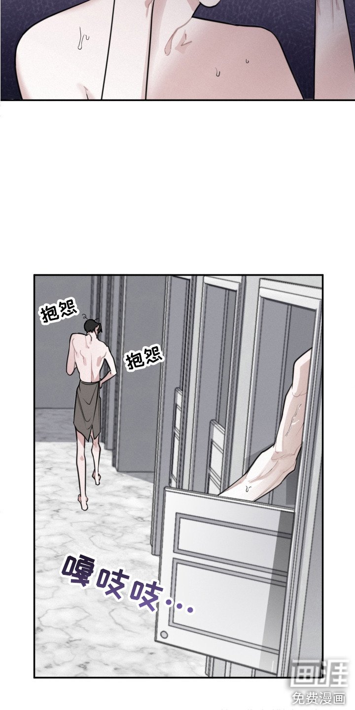第6章：疯了