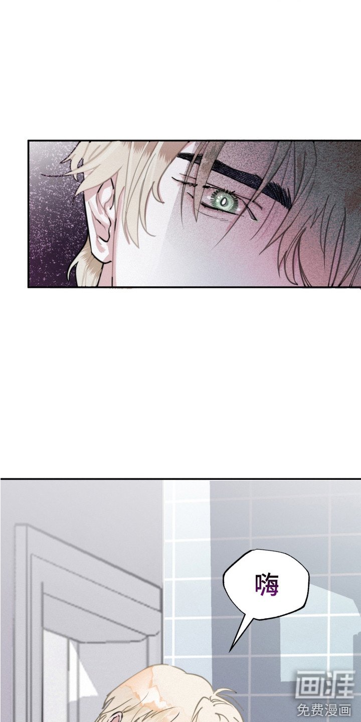 第6章：疯了
