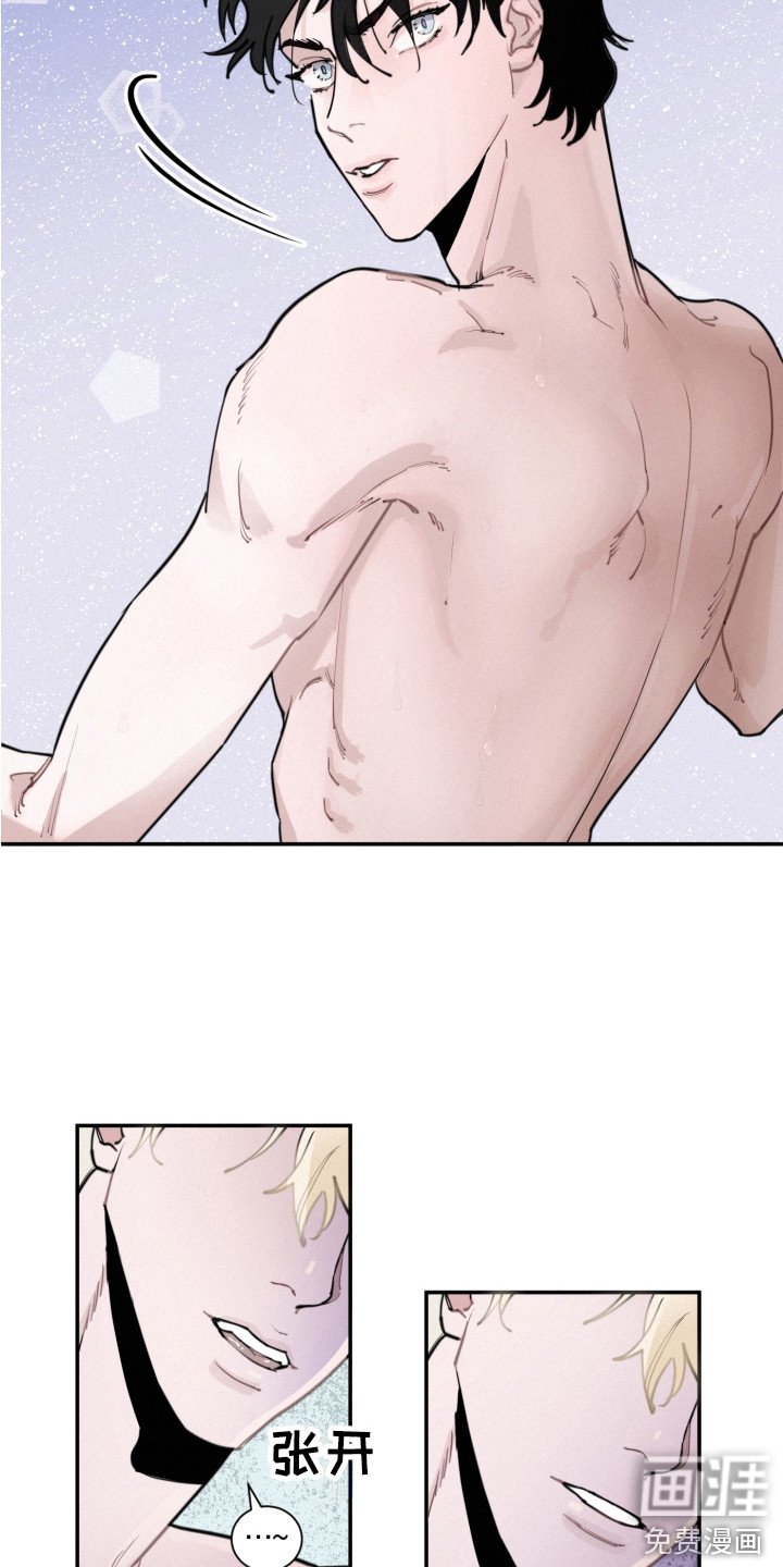 第6章：疯了