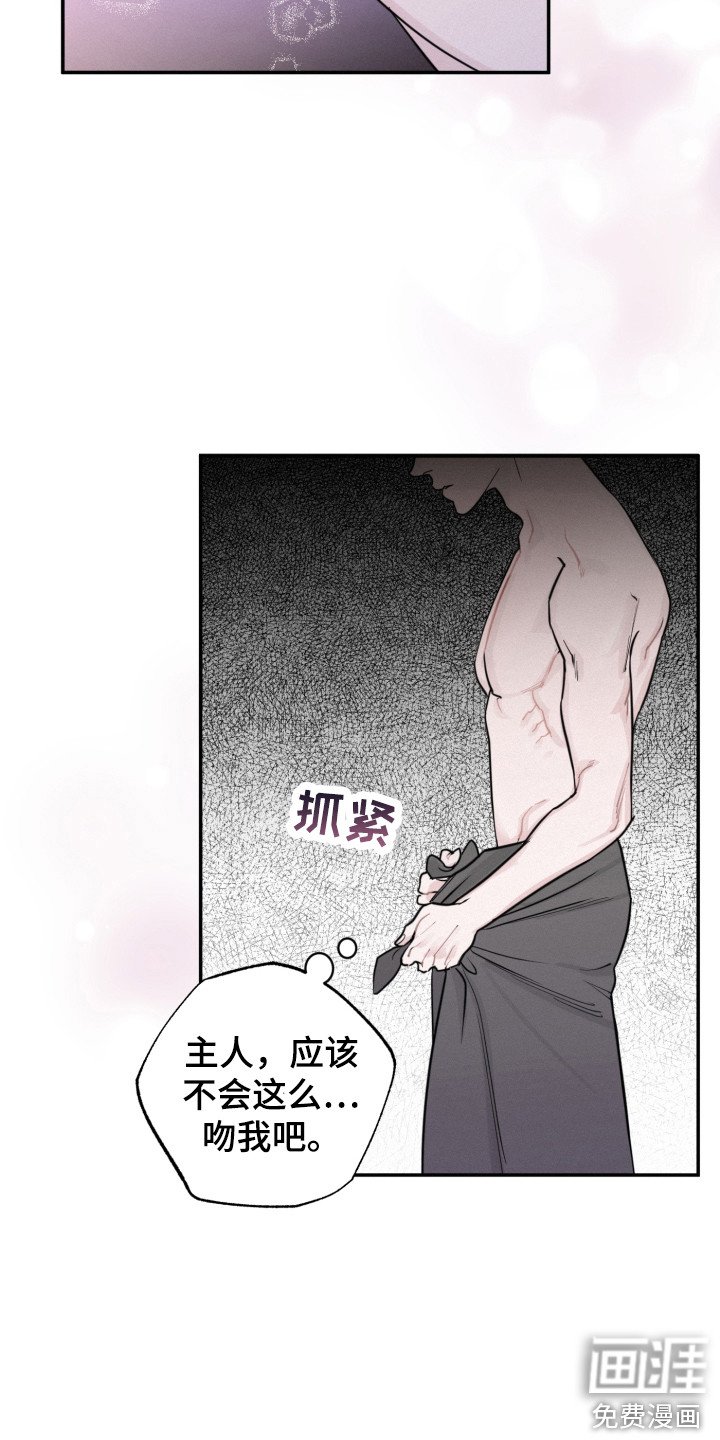 第7章：很无语