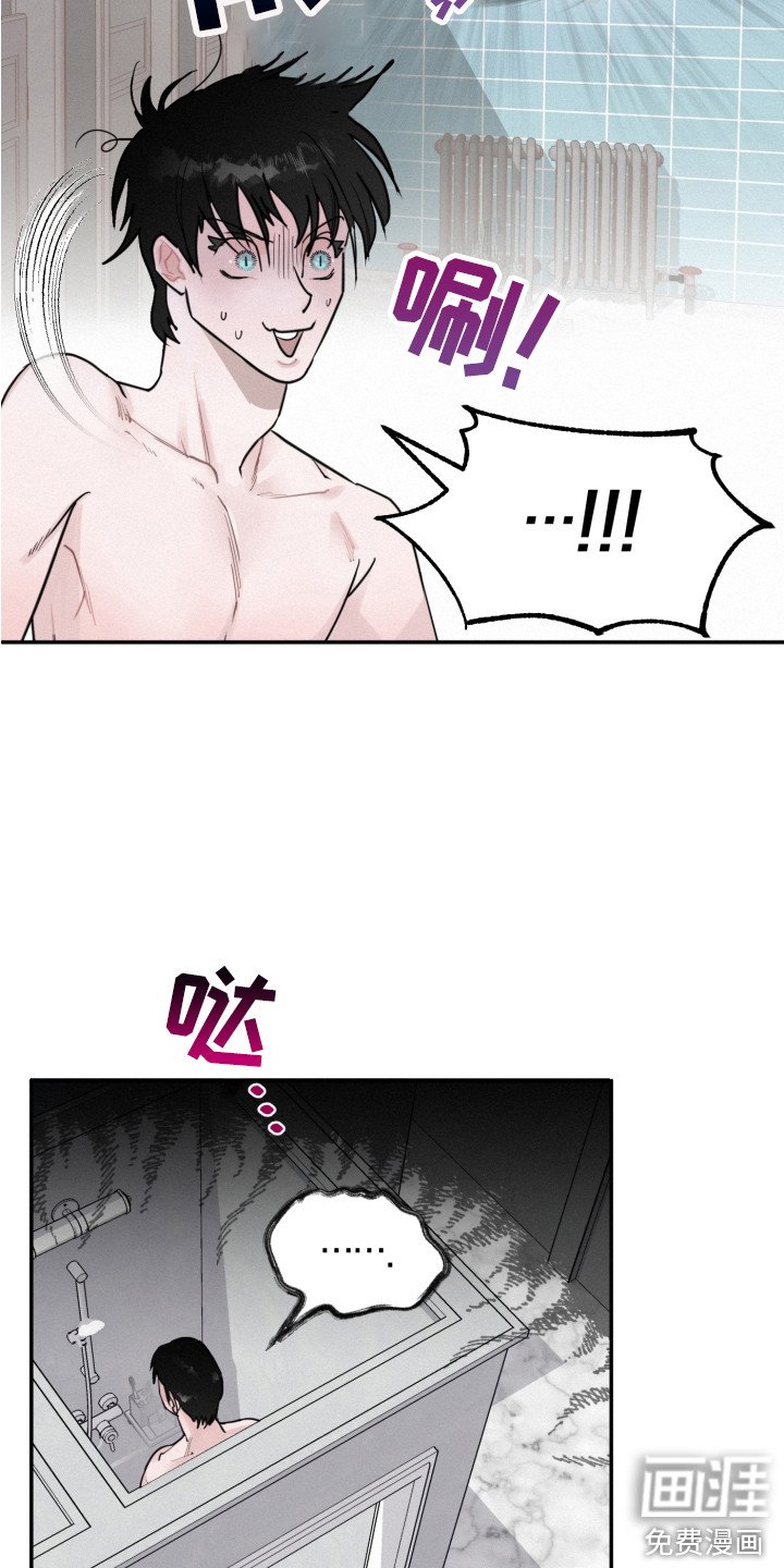 第7章：很无语