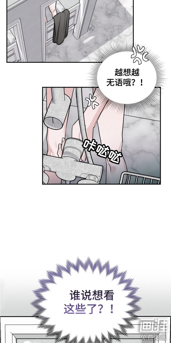 第7章：很无语