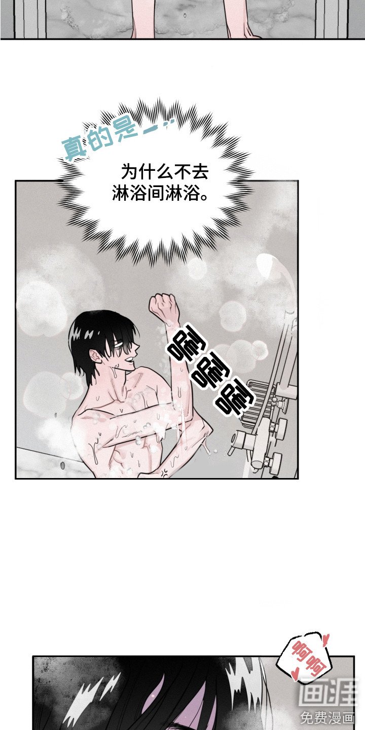 第7章：很无语