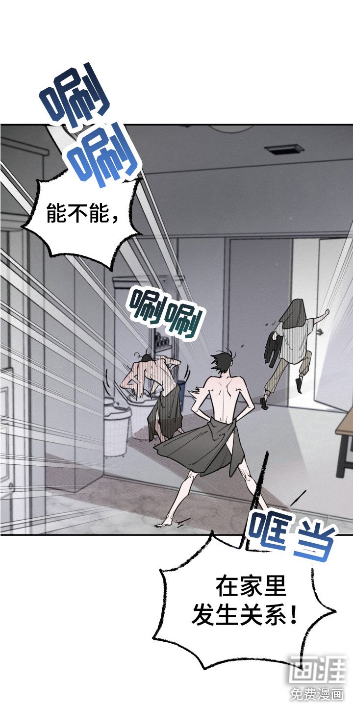 第7章：很无语