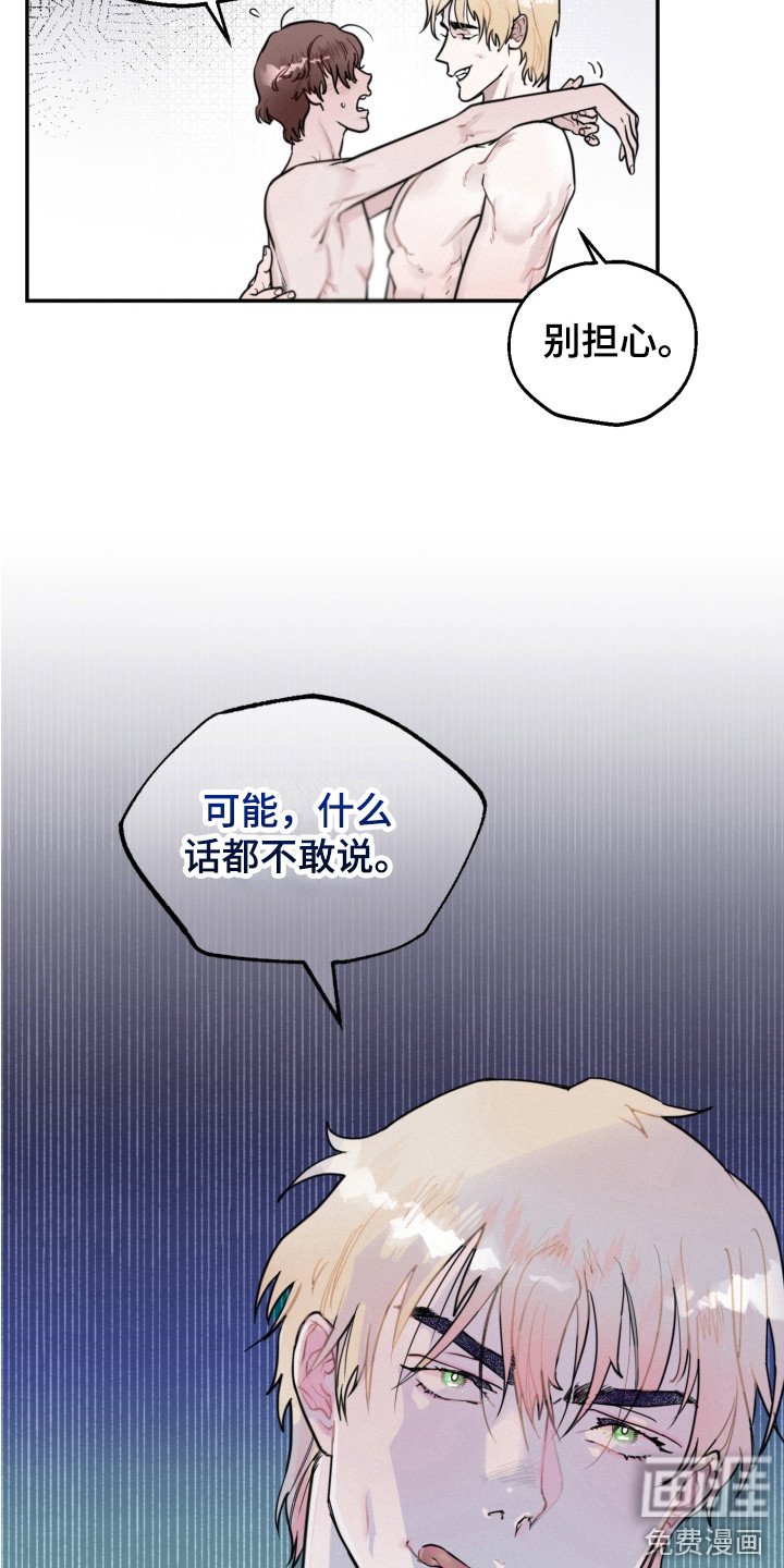 第7章：很无语