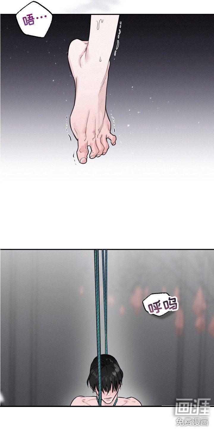 第7章：很无语