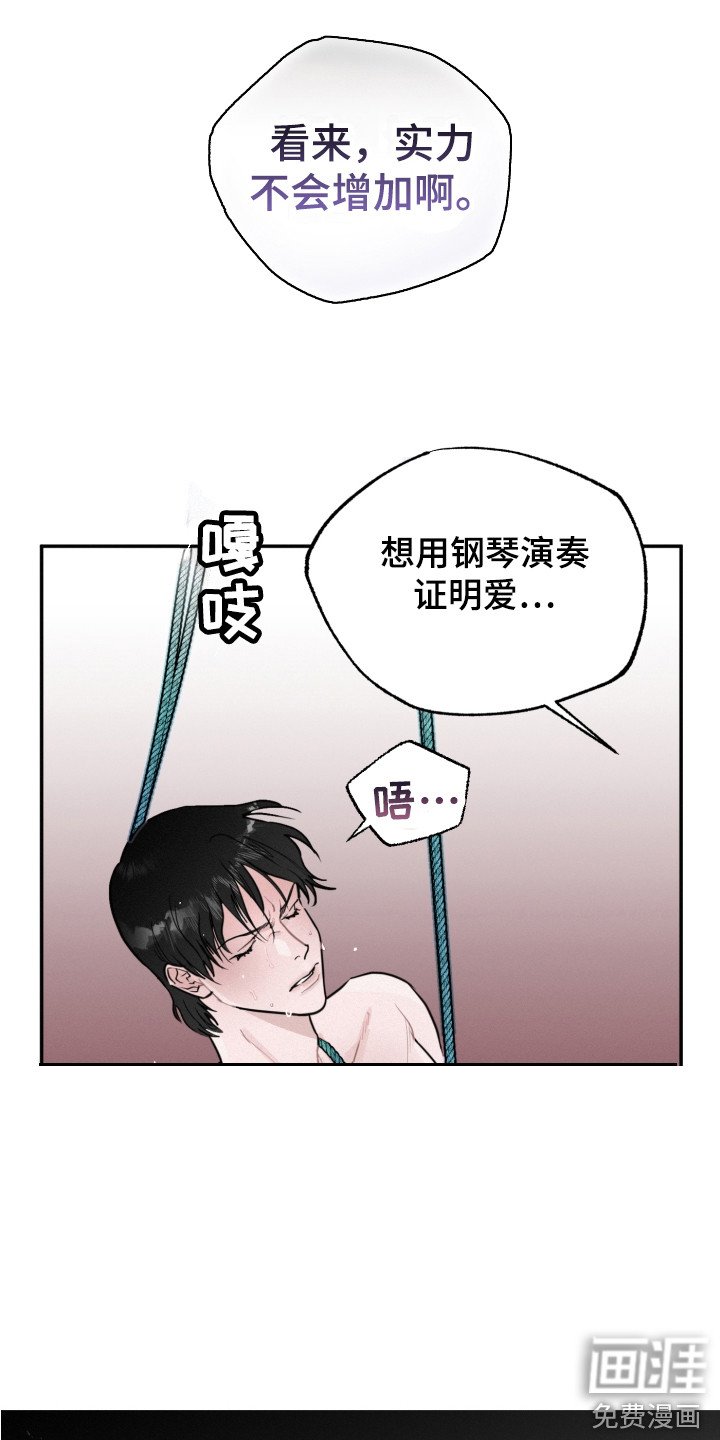 第7章：很无语