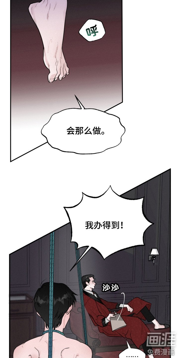 第7章：很无语