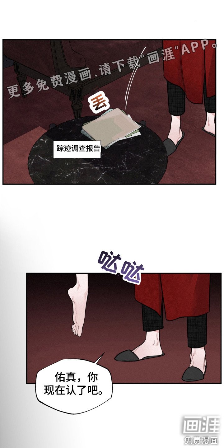 第8章：心中想法