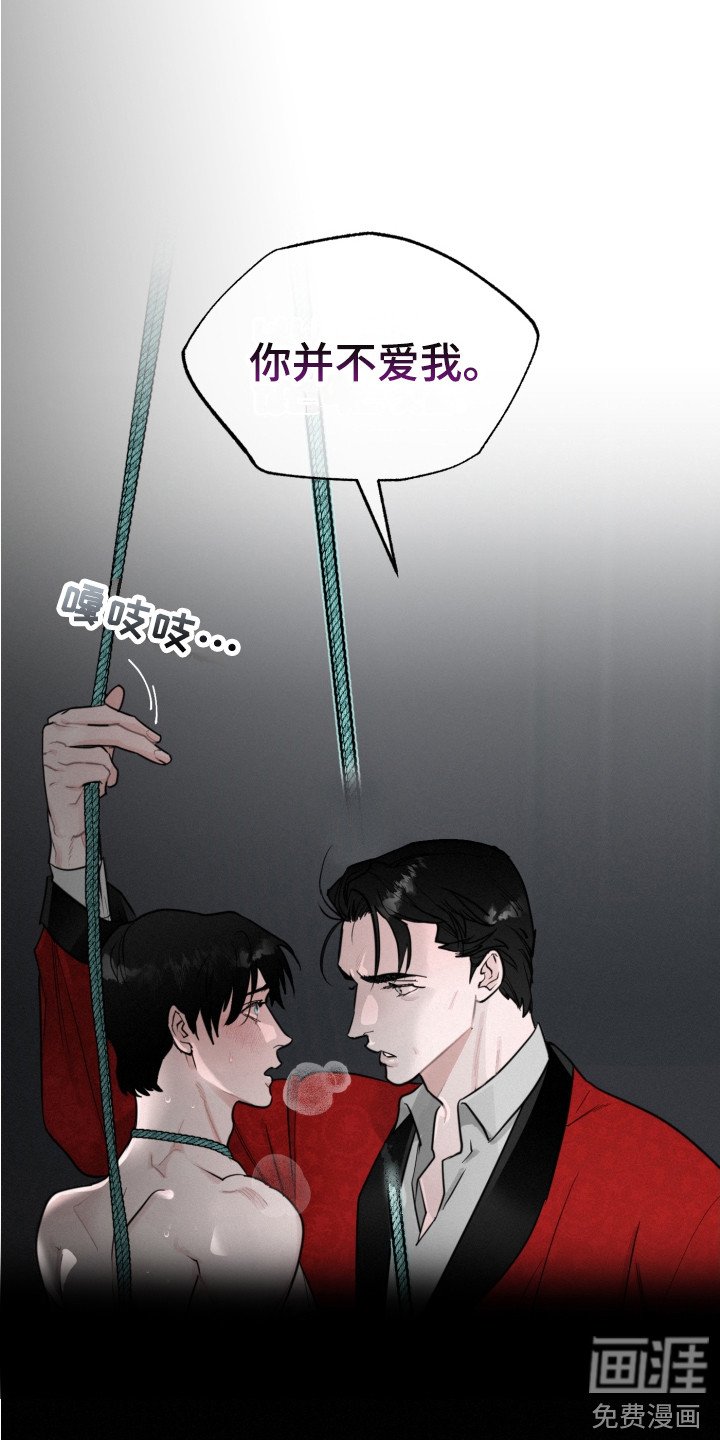第8章：心中想法