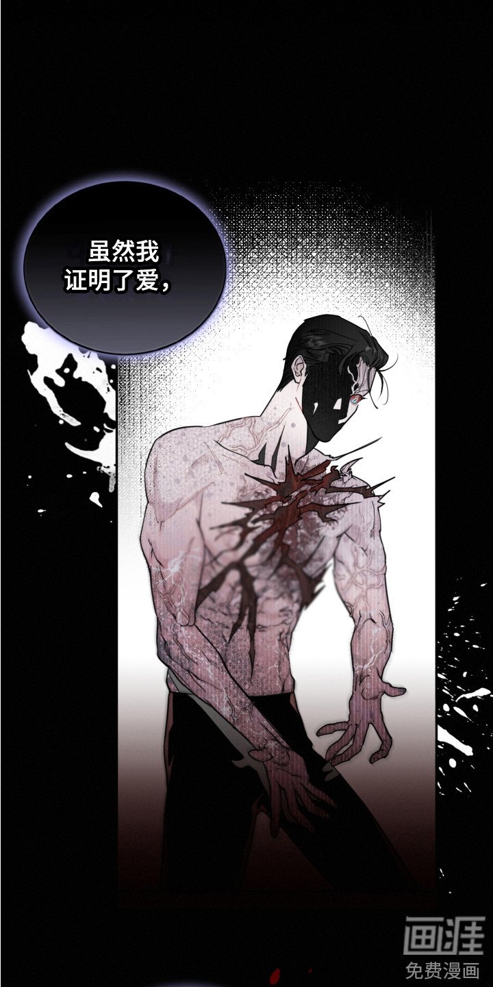 第8章：心中想法