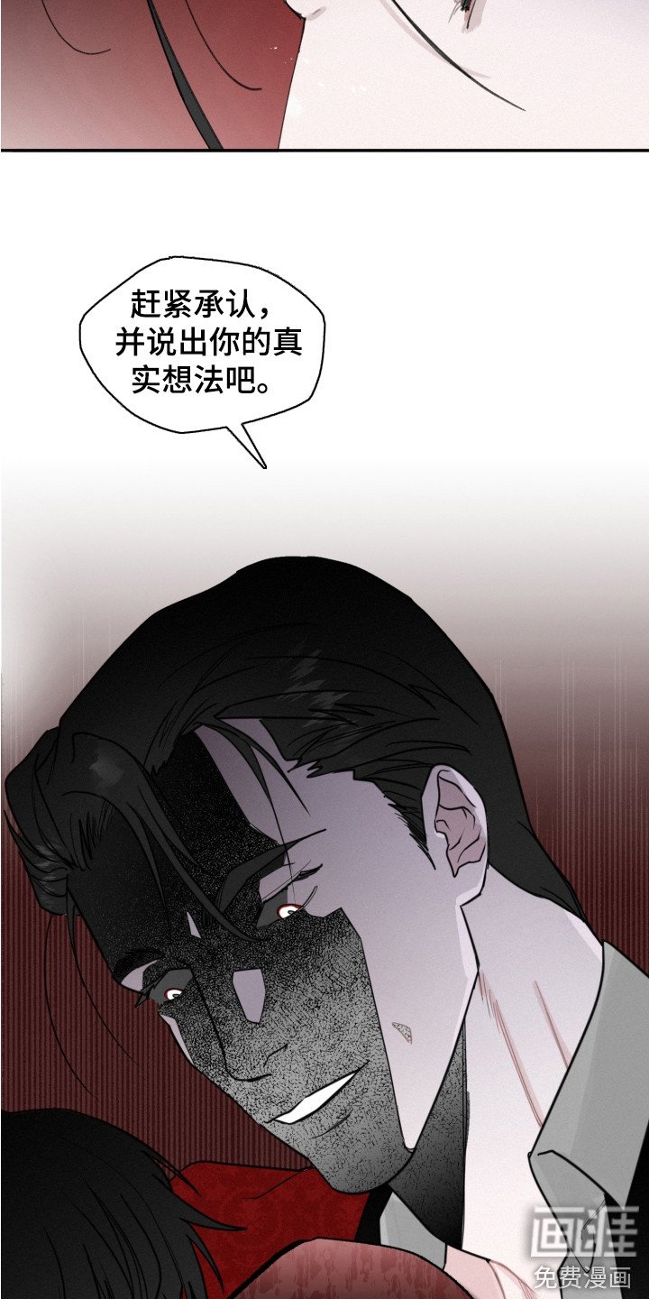 第8章：心中想法