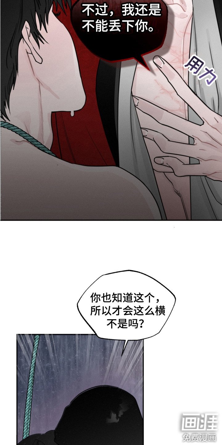 第8章：心中想法