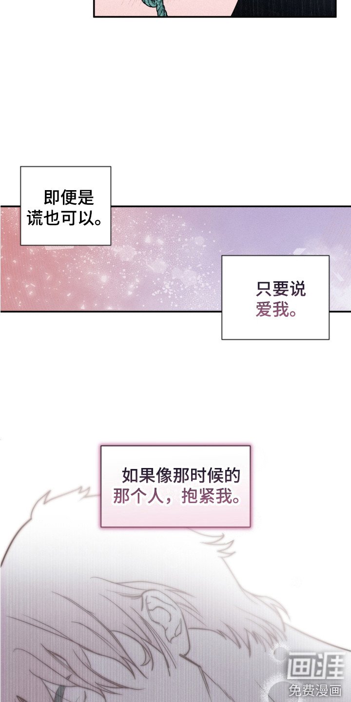 第8章：心中想法