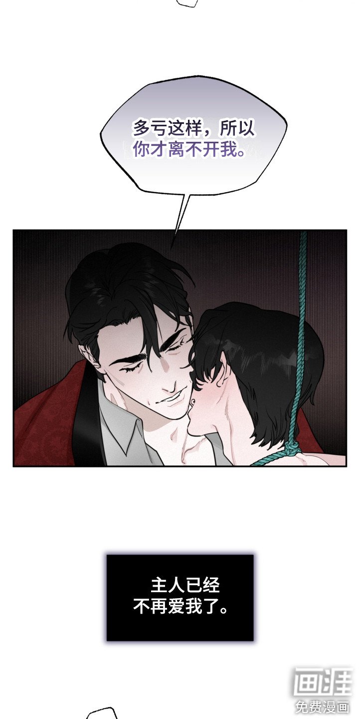 第8章：心中想法
