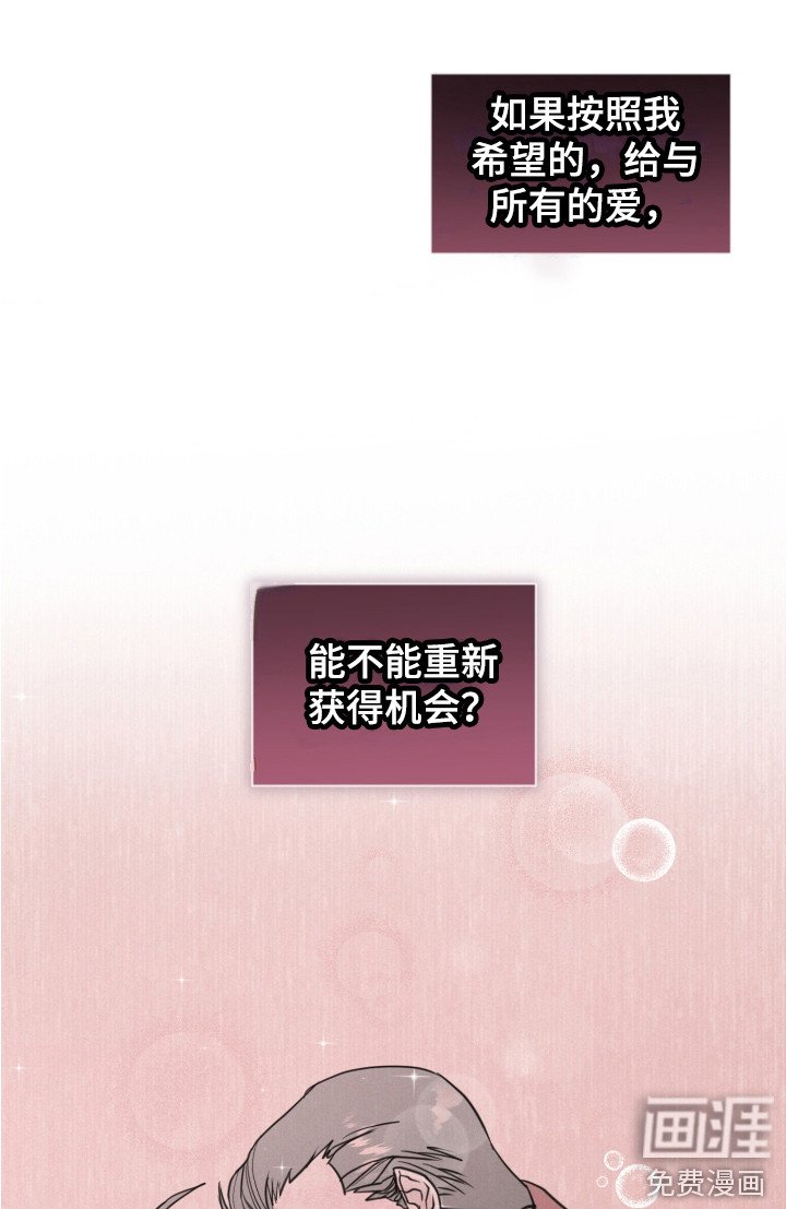 第8章：心中想法
