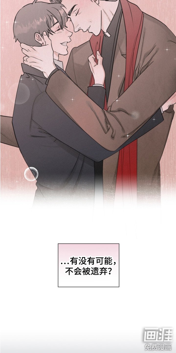 第8章：心中想法