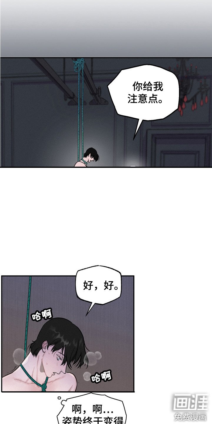 第8章：心中想法