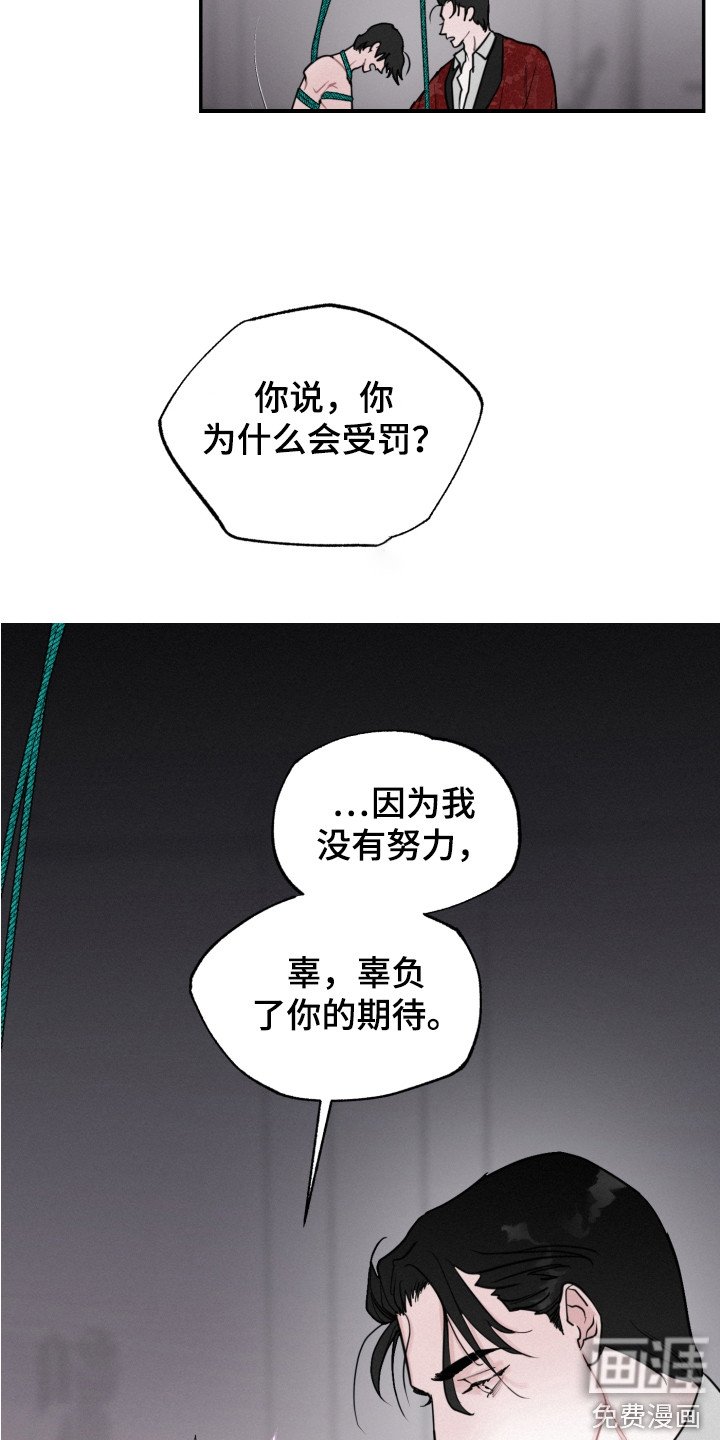 第8章：心中想法